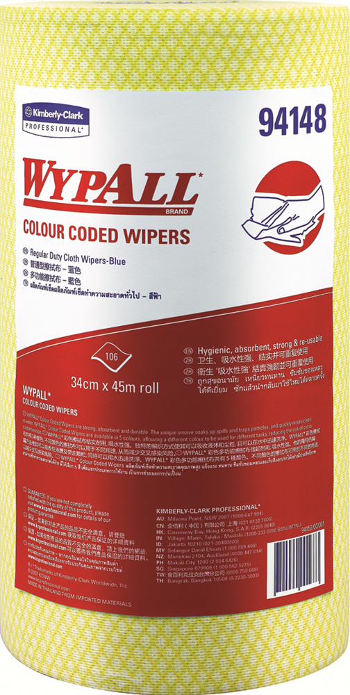 Other view of Wipers -Regular -94148 -Yellow -34 x 415cm Roll